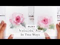 Watercolor For Beginner - How To Paint A Pink Rose In Two Ways