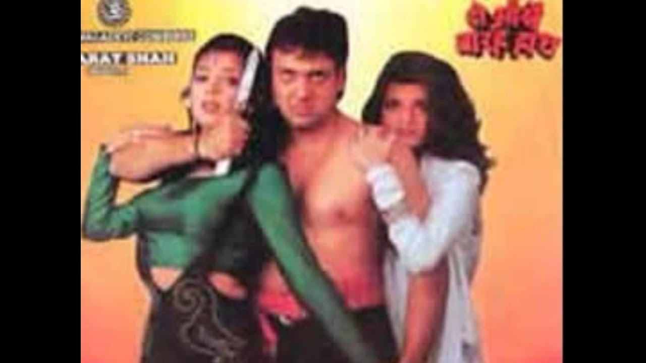 Jo Bhee Dekhe Aapko Dekhata Rah Jaye Lyrics | Do Aankhen Barah Hath | Kumar Sanu, Kavita Krishnamurthy | Bappi Lahiri