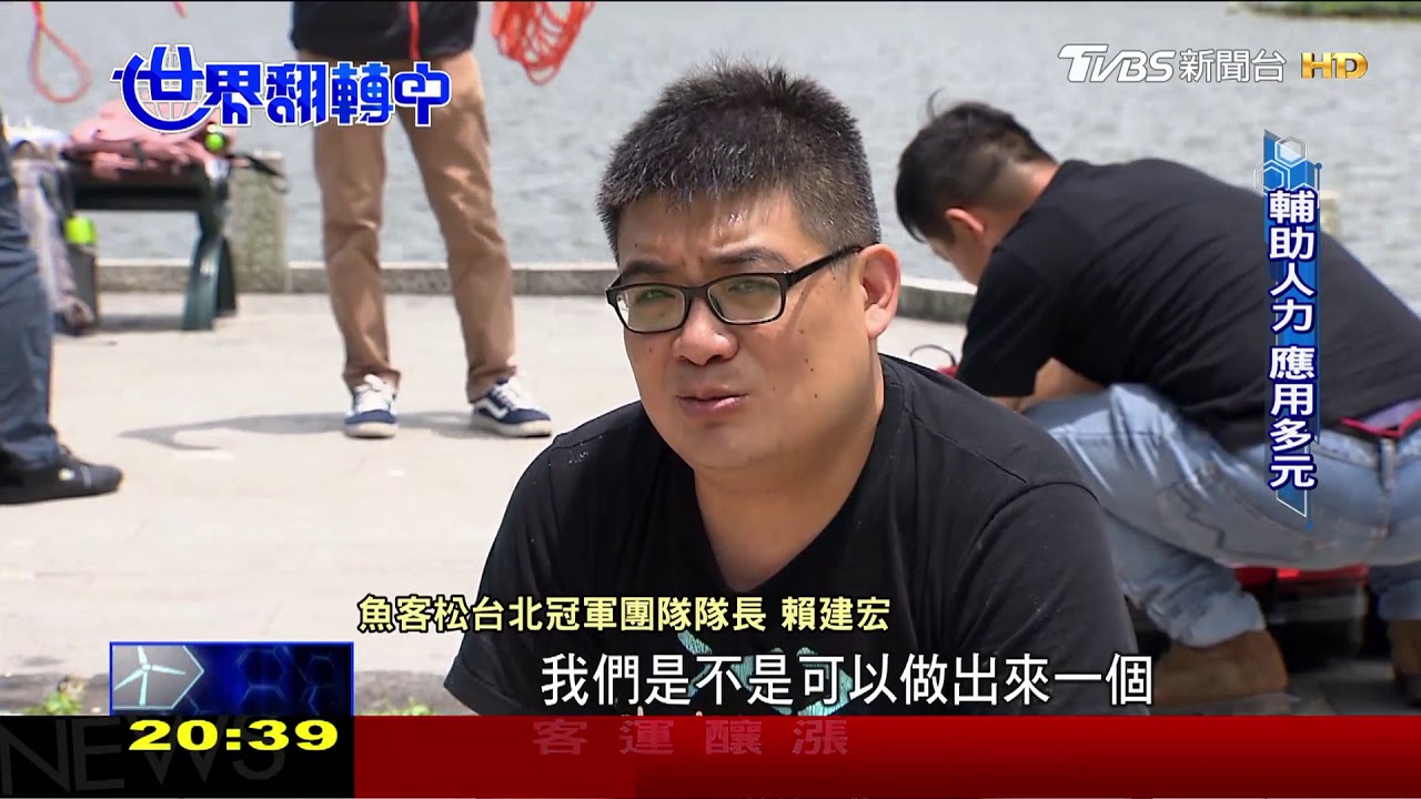 為海洋危機獻策「魚客松」成科技高手舞台