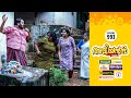 Aliyans 993 ഗിഫ്റ്റ് Comedy Serial Sitcom Kaumudy
