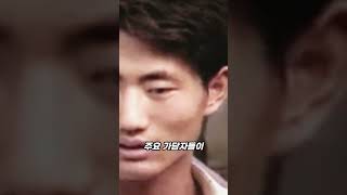 Download lagu 한국에서 가장 잔인했던 살인사건 TOP4 mp3 Download lagu 한국에서 가장 잔인했던 살인사건 TOP4 mp3