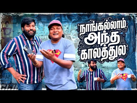 Whats App Status-க்கு addict ஆகிட்டோம்! 😅😂 | GOSU Vlogs