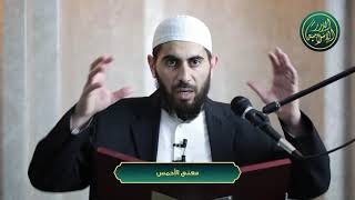 صورة معنى الأحمس، الشيخ خباب الحمد