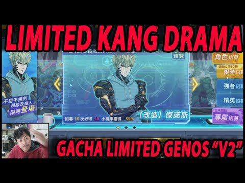 🔥🔥AKHIRNYA GACHA AOE TERBAIK KANG DRAMA [GENOS V2] EVENT ADVENTURE! - ONE PUNCH MAN:The Strongest