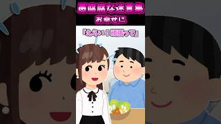 俺は彼女のために筋トレを頑張る！！ンアーーーーーーーーッッッッ！！！！ #shrots