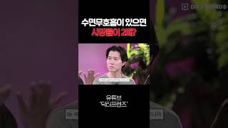 다이어트 안 되면 '이 증상'부터 의심하세요