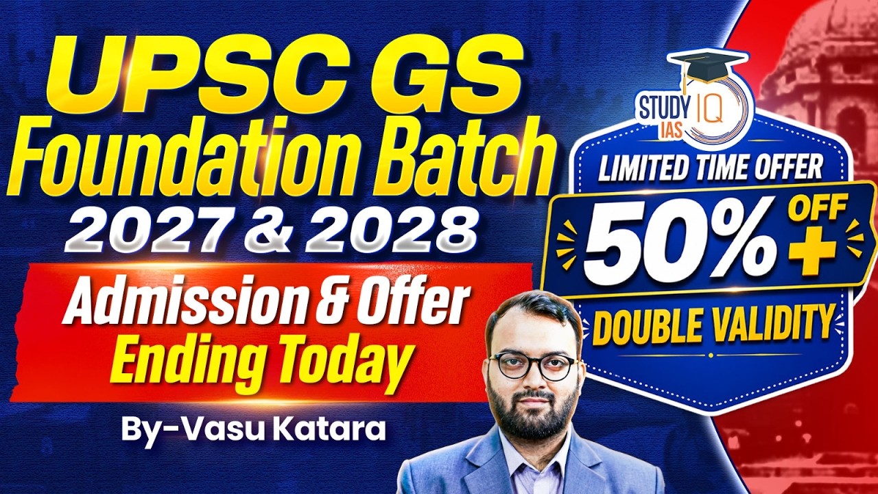 Last Day to Join UPSC GS Foundation Batch | Sale Ending Today | StudyIQ IAS