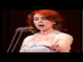 Fayrouz - 3adet Layaly Zaman / فيروز - عادت ليالي زمان - Sha3byatZaman Fayrouz - 3adet Layaly Zaman / فيروز - عادت ليالي زمان