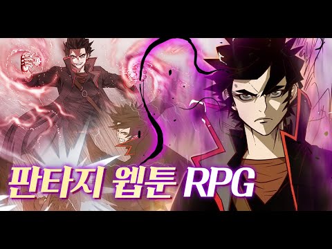 마법스크롤상인 지오 with NAVER WEBTOON video thumbnail