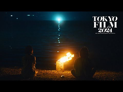 海で泳げない鯨 - 予告編｜The Vessel's Isle - Trailer｜第37回東京国際映画祭 37th TIFF