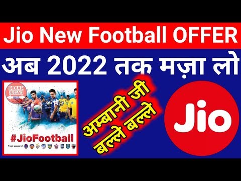 Jio Football OFFER Unlimited Maza till 31 May 2022 | Jio New Offer Video