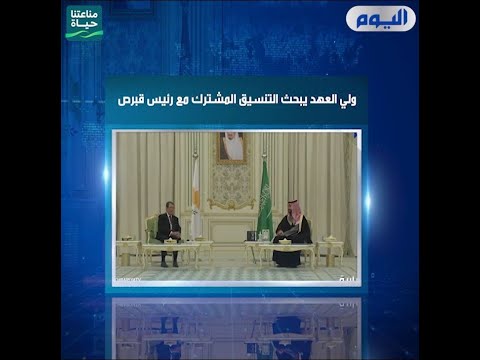 موجز العاشرة 1 مارس 2022
