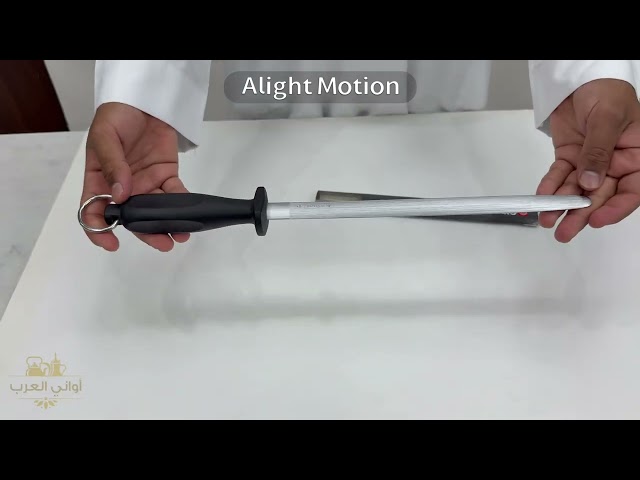 مسن الماني ماركة GIESSER الأستخدام اليومي