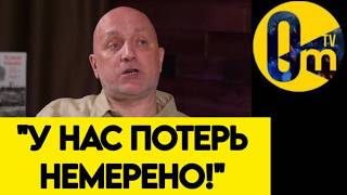 "КОГДА МЫ УЖЕ ОСТАНОВИМСЯ?🔥РОССИЯНЕ СКОРО ЗАКОНЧАТСЯ!"