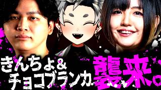 【スト６】獅白杯顔合わせ w/きんちょさん、チョコブランカさん　※Twitch同時配信【VTuber】