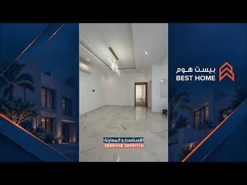 Property video thumbnail