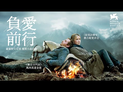 【聖慾】薇吉妮愛菲亞《負愛前行》｜𝙆𝙚𝙚𝙥 𝙂𝙤𝙞𝙣𝙜｜新上架