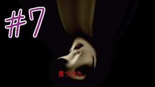 演出エグすぎて心臓がとれました Part7 【らせんの宿】