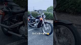 スティード｜ウインカー小さくするだけで雰囲気は変わる！DIYカスタム #steed400 #スティード400  #アメリカンバイク
