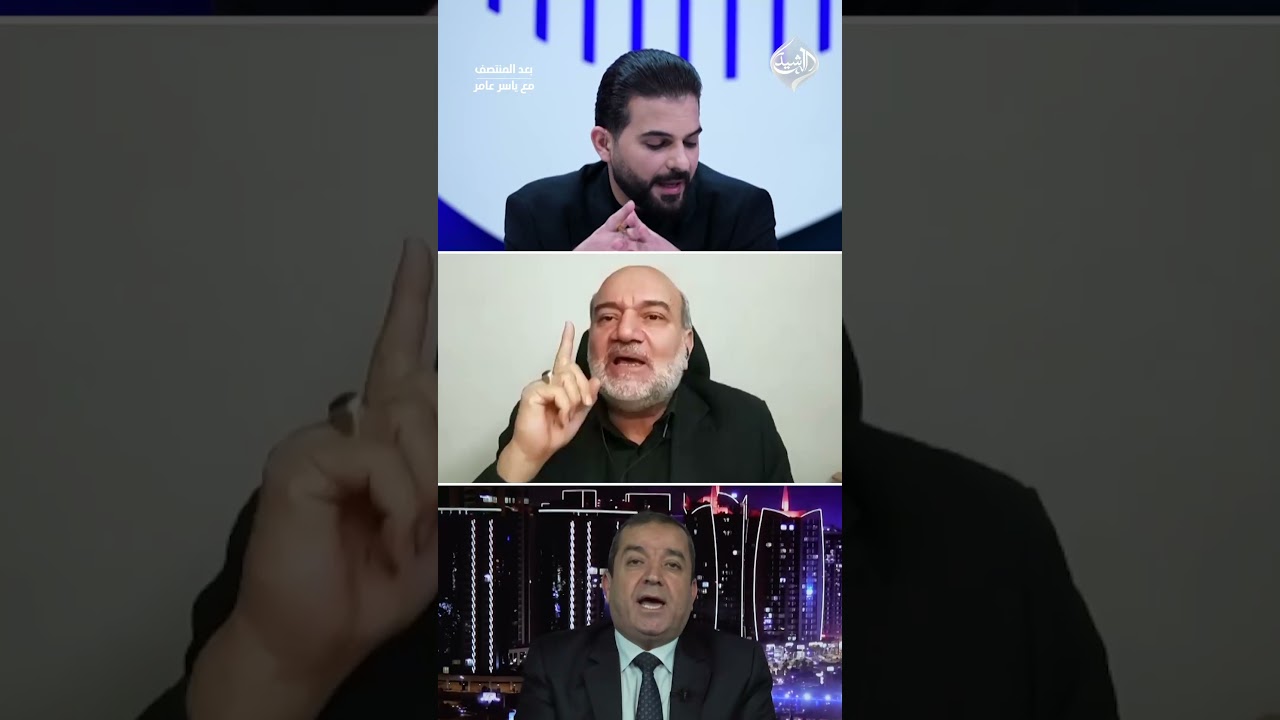 فيديو | القزويني: ايران تحترم الحكومة العراقية اكثر من احترام اربيل لبغداد!! وعزيز يرد: هذا شأن داخلي