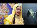 अंगने में ठाढ़ी हैं जेठानी हो देवरानी 
