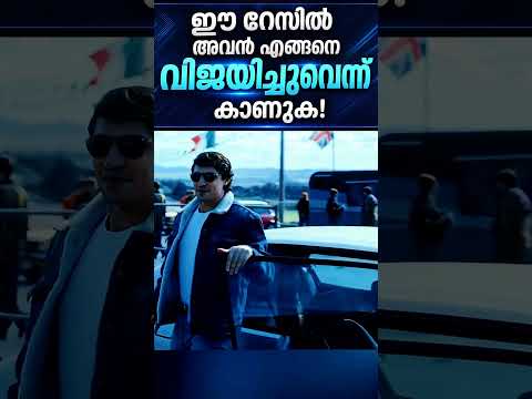 #jaidmeel #malayalam The Brilliant Radiator Trick That Changed A Formula 1 Race