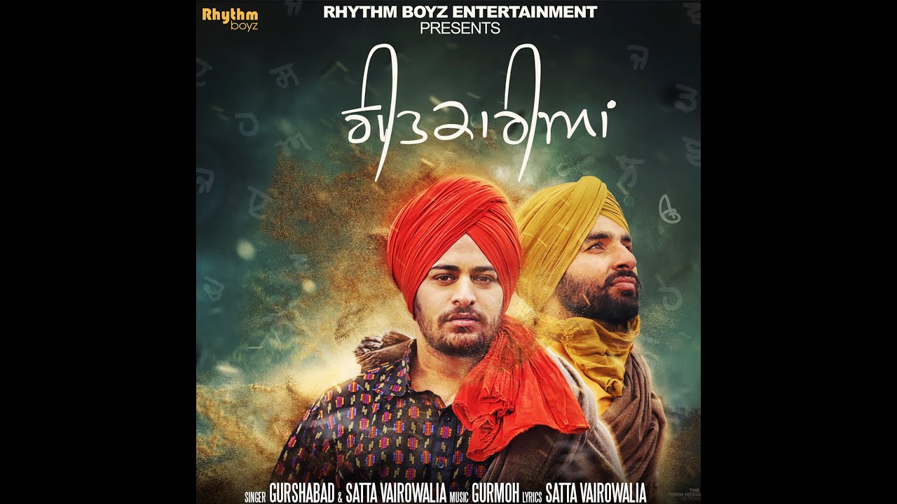 Geetkariyan (Title) Lyrics  | Geetkariyan | Gurshabad, Satta Vairowalia | Gurshabad, Satta Vairowalia | Gurmoh
