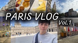 【パリ旅行完全版🇫🇷】フランスVlog7泊8日の旅✈️Vol.1