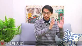 【太極聊天室】#賴昇楷 0218 台股自發性上攻，「紅包行情下半場」還有大把好戲；「記憶體」族群如期發功；「被動元件」還可留意誰? (圖)