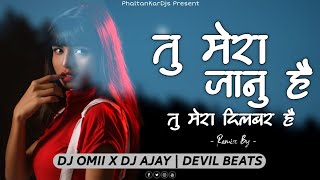 Tu Mera Janu Hai  Tu Mera Janu Hai DJ Song  तु