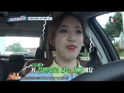 161013 E Channel Master Of Driving Straight EP.3
