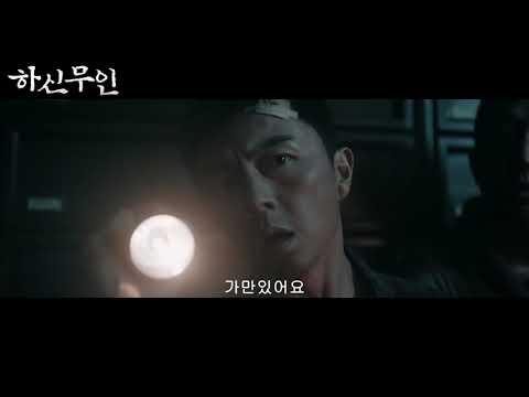 YouTube Trailer