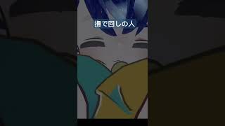 暇な間にリスナーを撫でる人