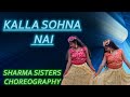 Kalla sohna nai Neha Kakkar music Himans Kalla sohna nai Neha Kakkar music Himans
