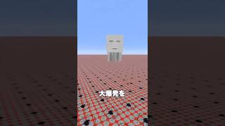 ガストを使ったチキンレース！？💣️