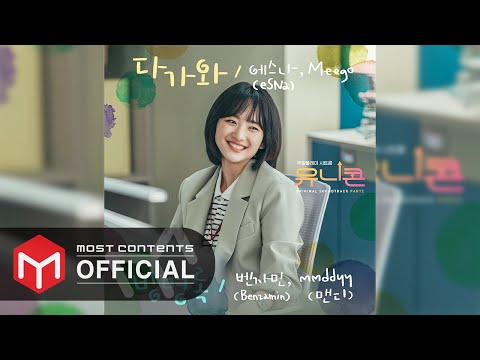 Video thumbnail for 방명록 (Timeline)