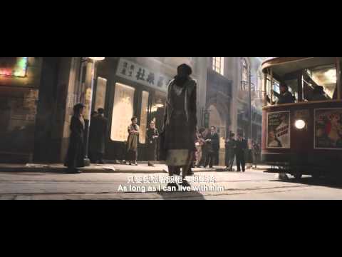 The Crossing Official US Trailer (2014) - Zhang Ziyi, Takeshi Kaneshiro HD