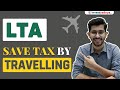 What is Leave Travel Allowance(LTA)? | LTA Explained