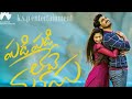 Pade Pade Leche Manasu Sad BGM K S P Entertainment