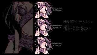 #威風堂々／歌ってみたby #藍飛 #歌ってみた  #梅とら #cover