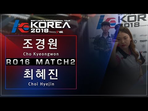 Cho Kyeongwon vs Choi Hyejin - Ro.16 Match2 - Dartslive KOREA 2018 STAGE3