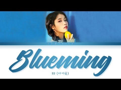 IU Blueming Lyrics (아이유 블루밍 가사) [Color Coded Lyrics/Han/Rom/Eng]