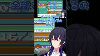 【ポケモンFR】激闘！ルージュラ【一ノ瀬うるは/切り抜き】