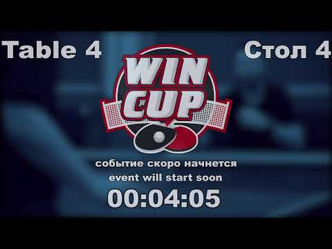 20:00  Найда Александр  2-3 Пирвели Родион  стол 4  ЮГ-5  08.06.22