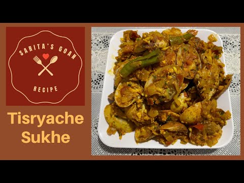 Tisryache Sukke | Goan Clams Sukhe Recipe | Clams Dry | Sarita’s Goan Recipes