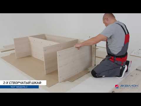 Миниатюра изображения товара Шкаф Аквилон Кот №2 (туя светлая/белый)