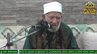 47   الشيخ. عبد العزيز الشهاوي، المجلس السابع والأربعون (فتح الوهاب)