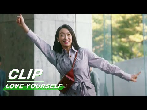 Clip: Victoria Song Dances "HAI CAO WU" | Love Yourself EP05 | 他其实没有那么爱你 | iQIYI