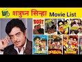 Shatrughan Sinha All Movie List Shatrughan Sinha Hit And Flop Movies Allmovielist