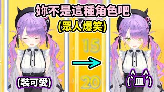 [Vtub] Towa裝可愛慘遭後輩吐槽